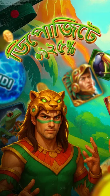 Royal Baazi Screenshot